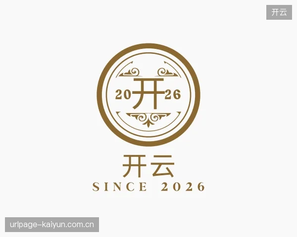 发现开云部门